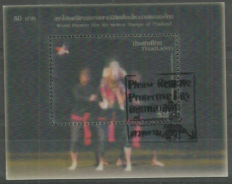 Znaczek Tajlandia 2009 Mi bl 236IA Czyste **