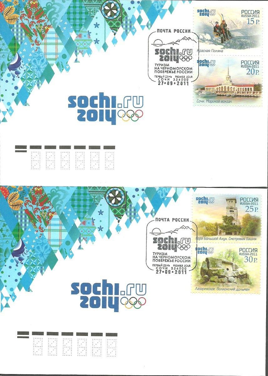 Znaczek Rosja 2011 Mi 1756-1759 FDC