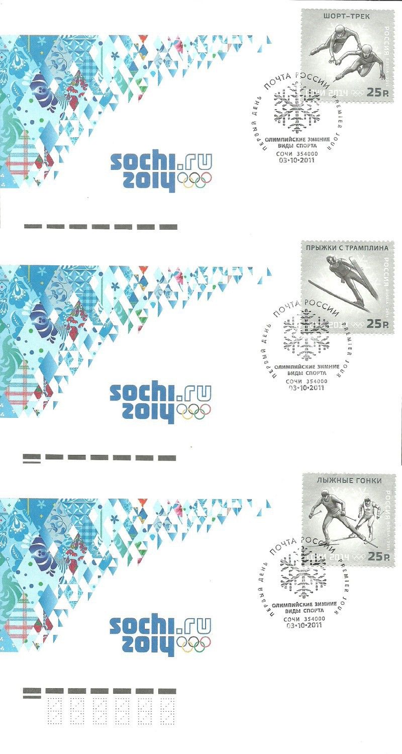 Znaczek Rosja 2011 Mi 1761-1763I FDC