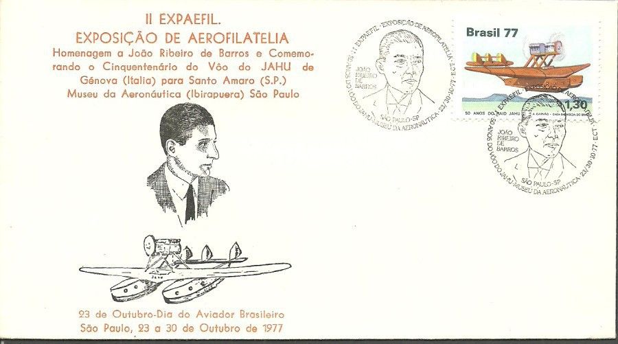 Znaczek Brazylia 1977 Mi 1623 FDC