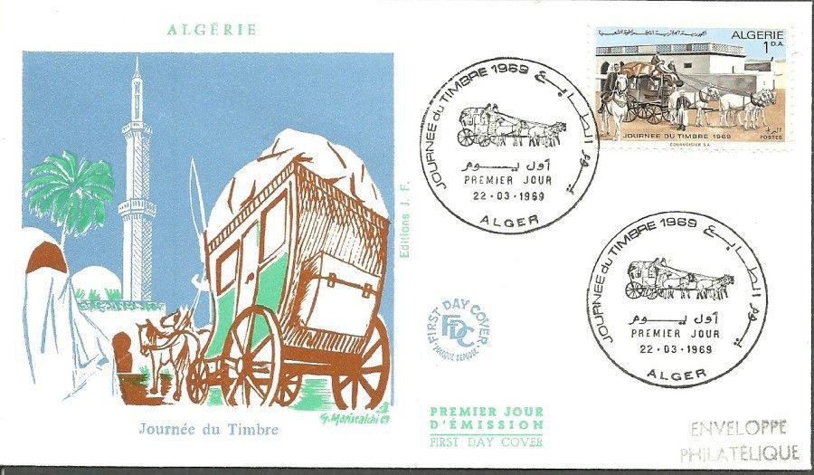 Znaczek Algieria 1969 Mi 523 FDC