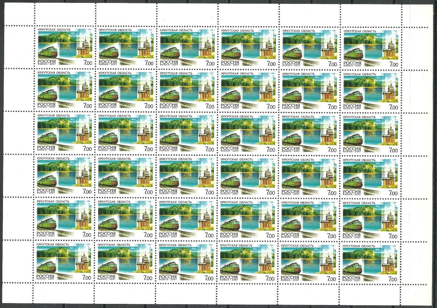 Znaczek Rosja 2007 Mi ark 1424 Czyste **