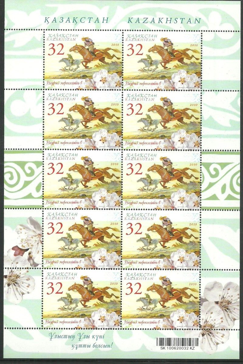 Znaczek Kazachstan 2010 Mi ark 670 Czyste **
