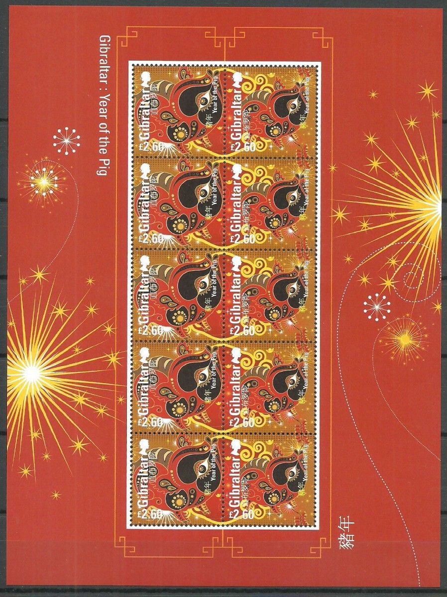 Znaczek Gibraltar 2019 Mi ark 1894-1895 Czyste **