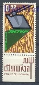 Znaczek Izrael 1963 Mi 290 Czyste **