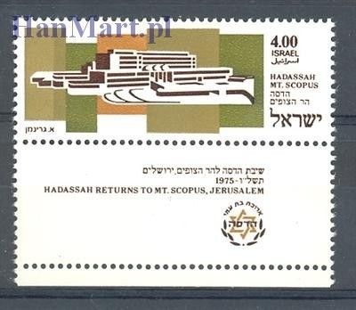 Znaczek Izrael 1975 Mi 655 Czyste **