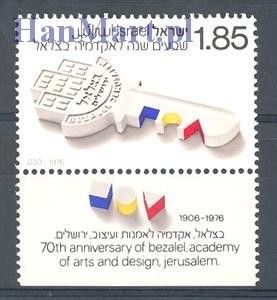 Izrael 1976 Mi 660 Czyste **