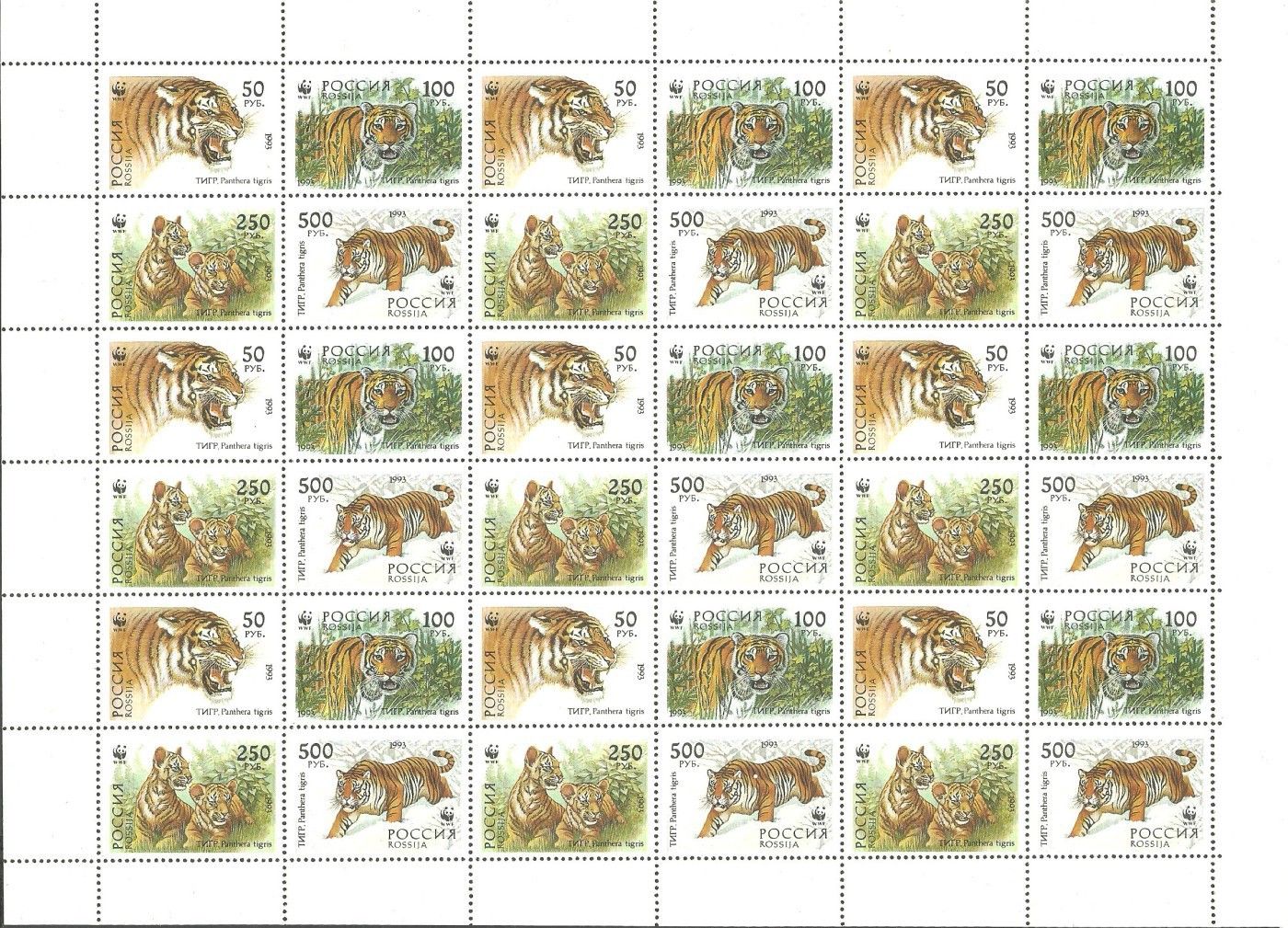 Znaczek Rosja 1993 Mi ark 343-346 Czyste **
