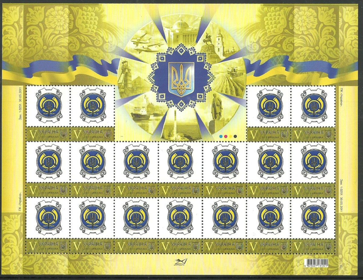 Znaczek Ukraina 2011 Mi ark per 1155 Czyste **