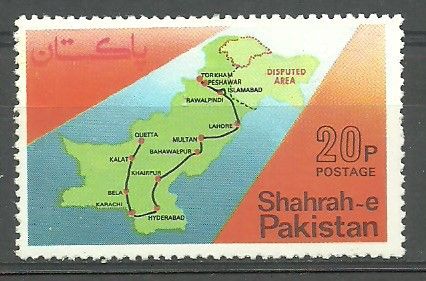 Znaczek Pakistan 1974 Mi 373 Czyste **