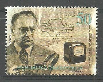 Znaczek Macedonia Północna 2013 Mi 653 Czyste **