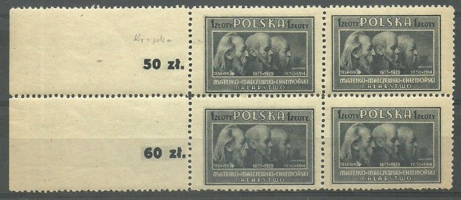 Znaczek Polska 1947 Mi 463 Fi 429 Czyste **