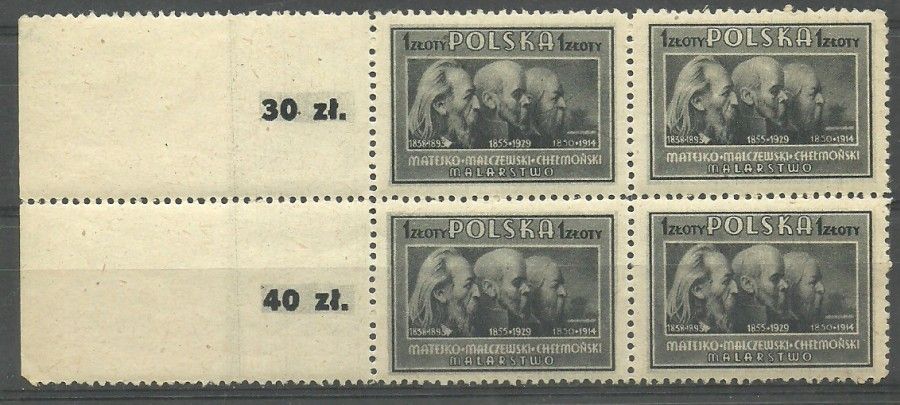 Znaczek Polska 1947 Mi 463 Fi 429 Czyste **