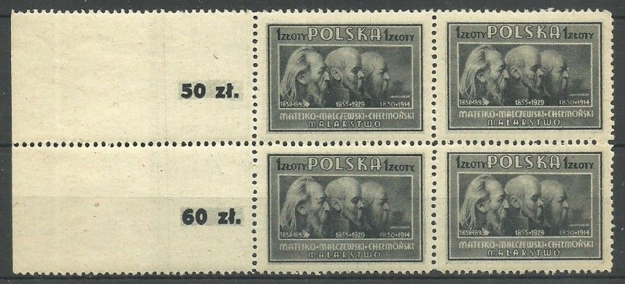Znaczek Polska 1947 Mi 463 Fi 429 Czyste **