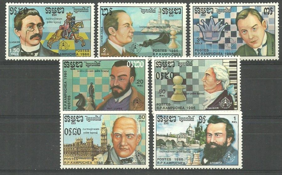 Znaczek Kambodża 1986 Mi 791-797 Czyste **