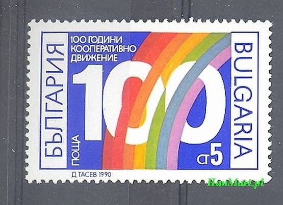 Znaczek Bułgaria 1990 Mi 3834 Czyste **