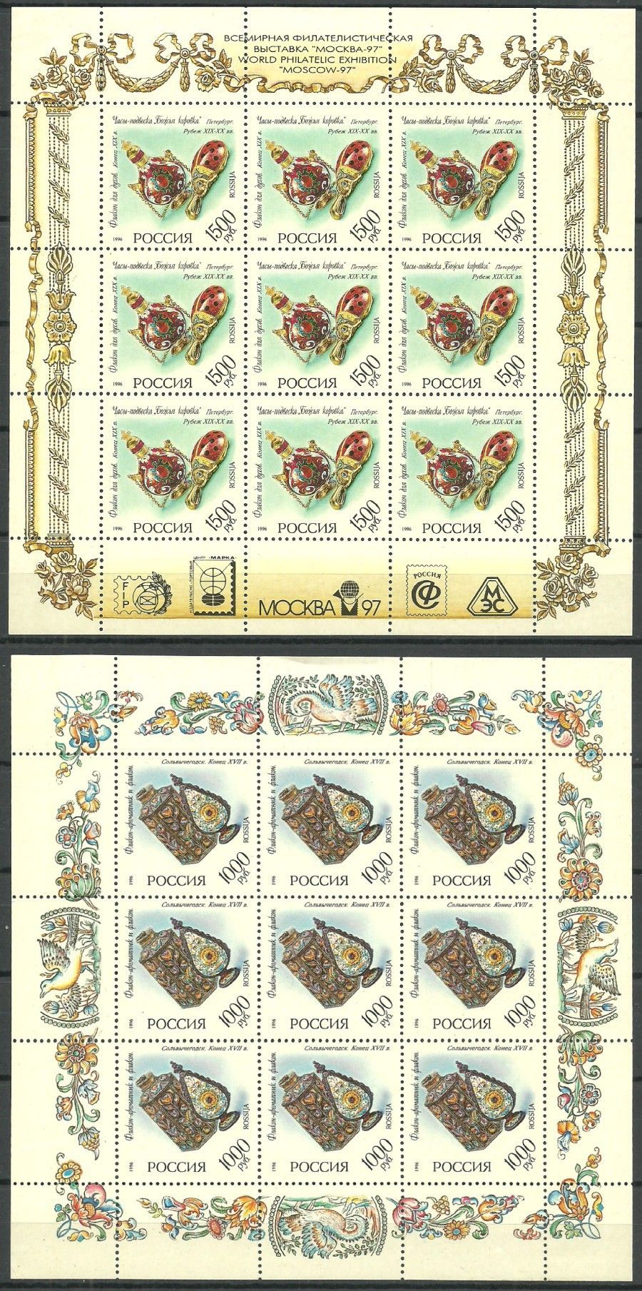 Znaczek Rosja 1996 Mi ark 536+539 Czyste **