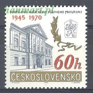 Znaczek Czechosłowacja 1970 Mi 1934 Czyste **