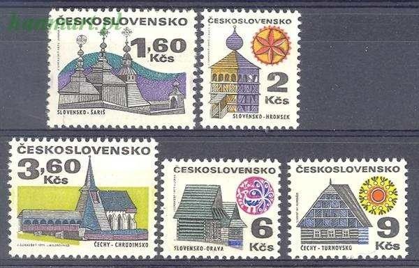 Znaczek Czechosłowacja 1971 Mi 1987-1991 Czyste **