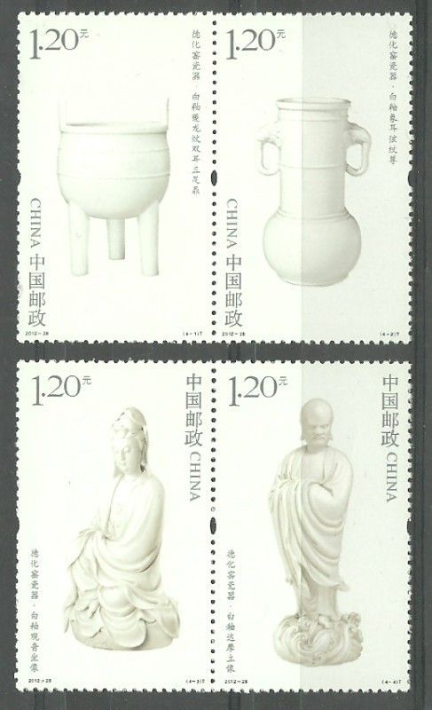 Znaczek Chiny 2012 Mi 4406-4409 Czyste **