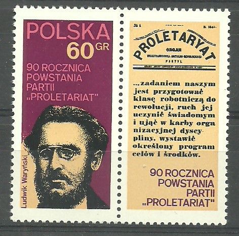 Znaczek Polska 1972 Mi zf 2171 Fi zf 2024 Czyste **