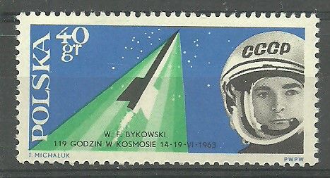 Znaczek Polska 1963 Mi 1415 err Fi 1267 B1 Czyste **