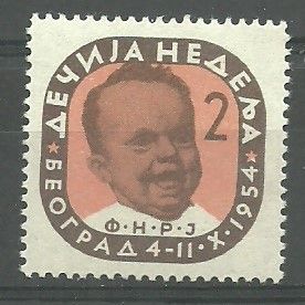 Znaczek Jugosławia 1954 Mi zwa 12 Czyste **