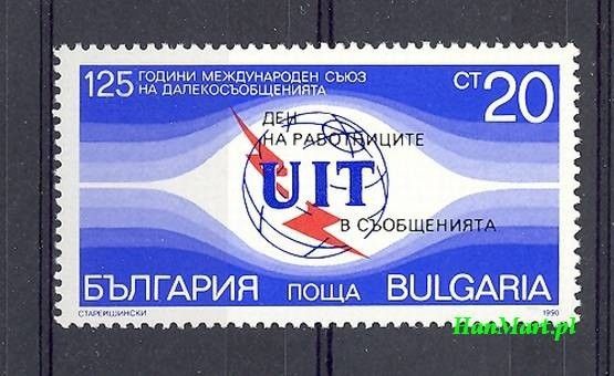 Znaczek Bułgaria 1990 Mi 3837 Czyste **