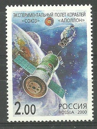 Znaczek Rosja 2000 Mi 811 Czyste **