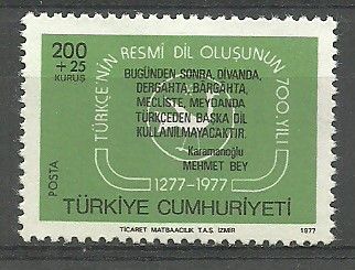 Znaczek Turcja 1977 Mi 2417 Czyste **