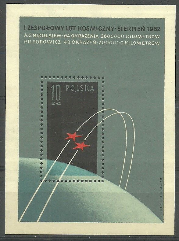 Znaczek Polska 1962 Mi bl 28 Fi bl 36b Czyste **