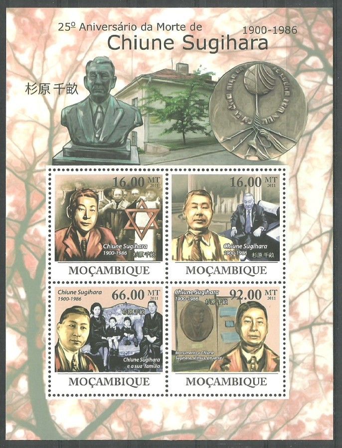 Znaczek Mozambik 2011 Mi ark 4529-4532 Czyste **