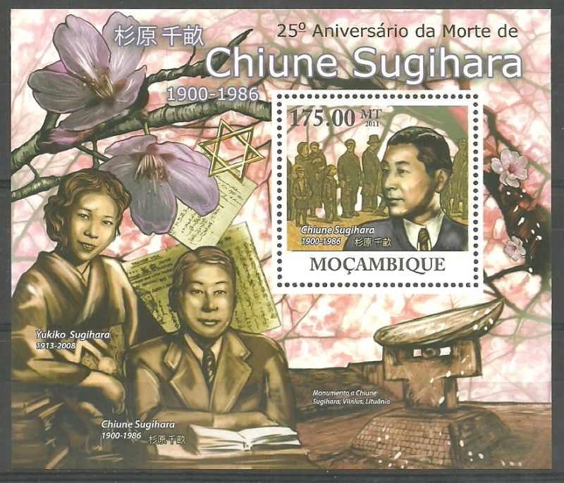 Znaczek Mozambik 2011 Mi bl 445 Czyste **
