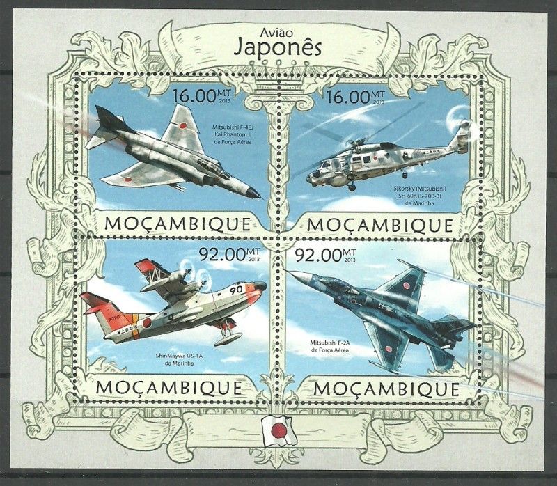 Znaczek Mozambik 2013 Mi ark 6334-6337 Czyste **