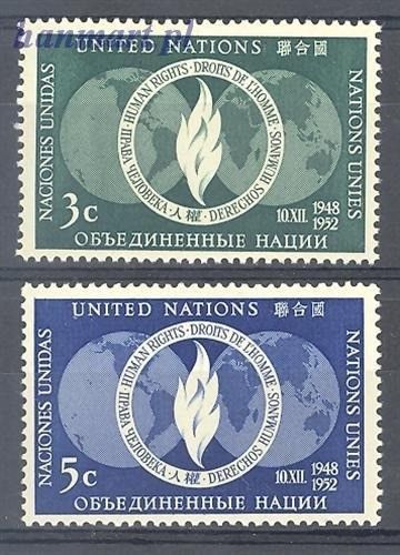 Znaczek Narody Zjednoczone Nowy Jork 1952 Mi 17-18 Czyste **