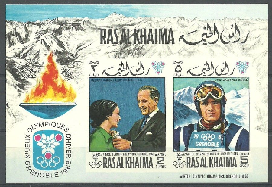 Znaczek Ras Al Khaimah 1969 Mi bl 75B Czyste **
