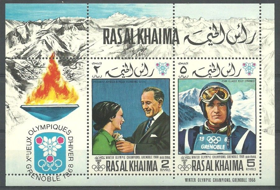 Znaczek Ras Al Khaimah 1969 Mi bl 75A Czyste **
