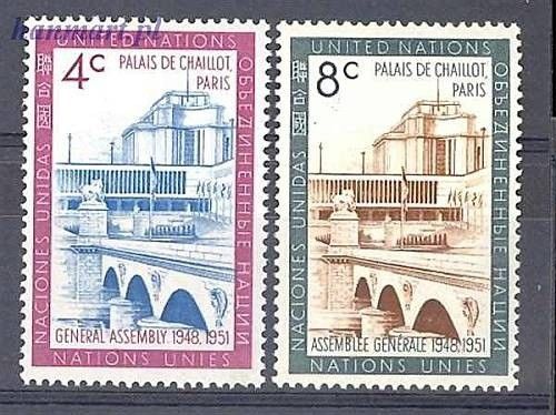 Znaczek Narody Zjednoczone Nowy Jork 1960 Mi 84-85 Czyste **