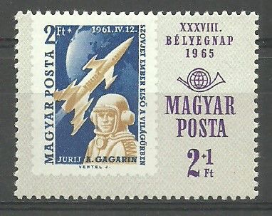 Znaczek Węgry 1964 Mi 2178 Czyste **