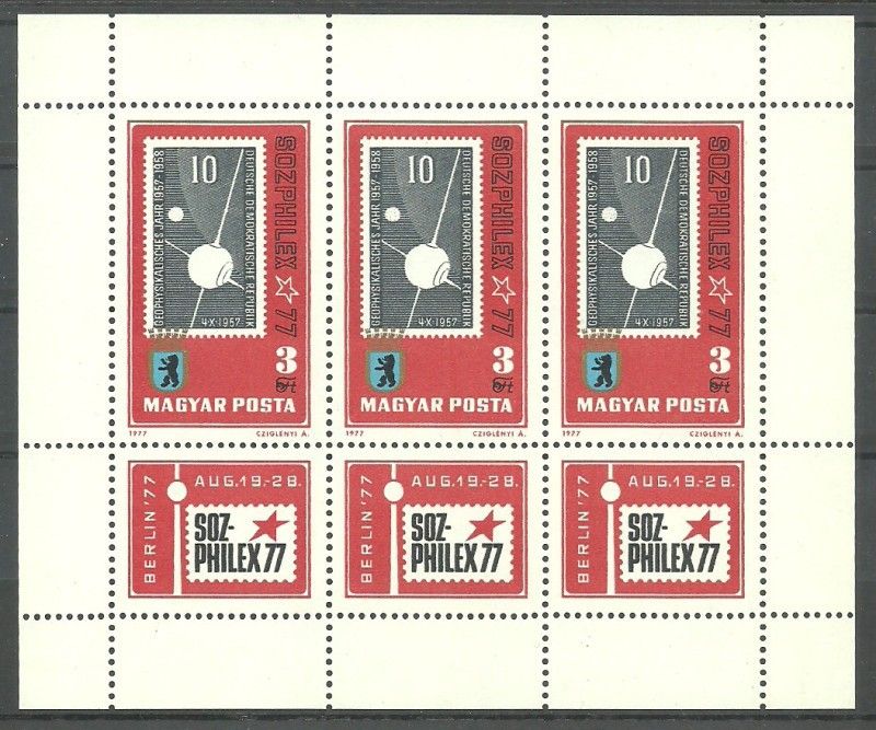 Znaczek Węgry 1977 Mi ark 3208 Czyste **