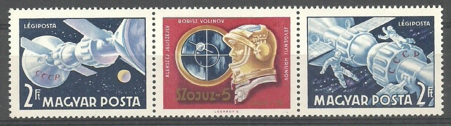 Znaczek Węgry 1969 Mi 2492-2493 Czyste **