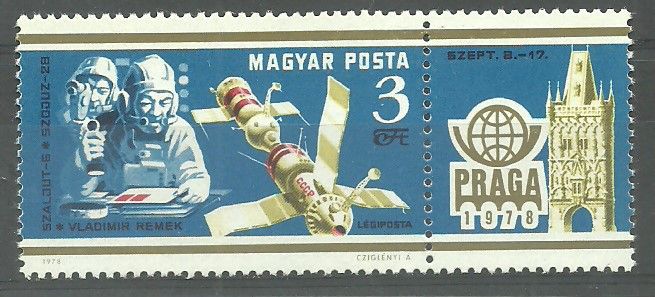 Znaczek Węgry 1978 Mi zf 3308 Czyste **