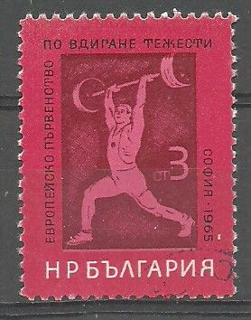 Znaczek Bułgaria 1965 Mi 1560 Czyste **