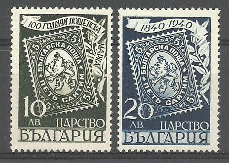 Znaczek Bułgaria 1940 Mi 389-390 Czyste **