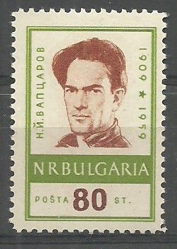 Znaczek Bułgaria 1959 Mi 1143 Czyste **