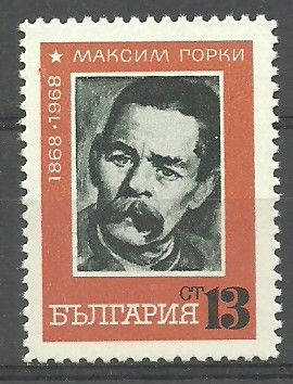 Znaczek Bułgaria 1968 Mi 1785 Czyste **