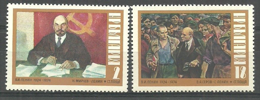 Znaczek Bułgaria 1974 Mi 2316-2317 Czyste **