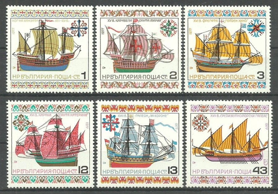 Znaczek Bułgaria 1977 Mi 2619-2624 Czyste **