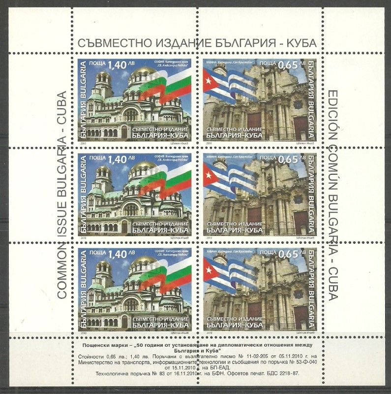 Znaczek Bułgaria 2010 Mi ark 4979-4980 Czyste **