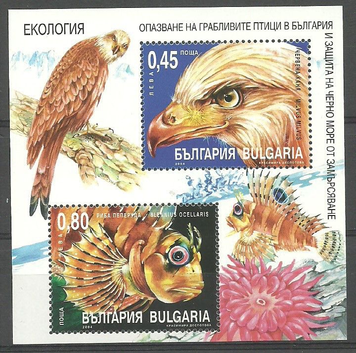 Znaczek Bułgaria 2004 Mi bl 267 Czyste **